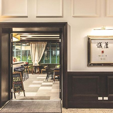 議蘆會館 僅提供參訪住宿 Wufeng (Taichung) Exterior foto