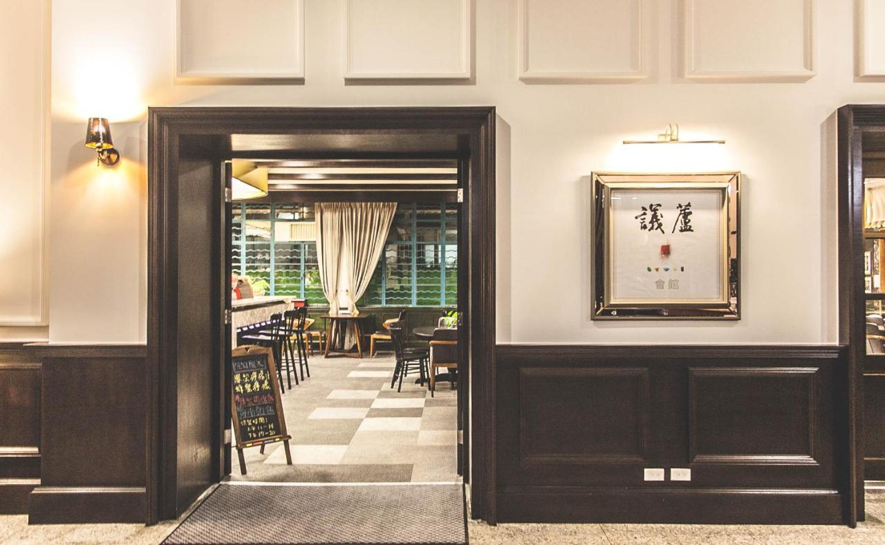 議蘆會館 僅提供參訪住宿 Wufeng (Taichung) Exterior foto